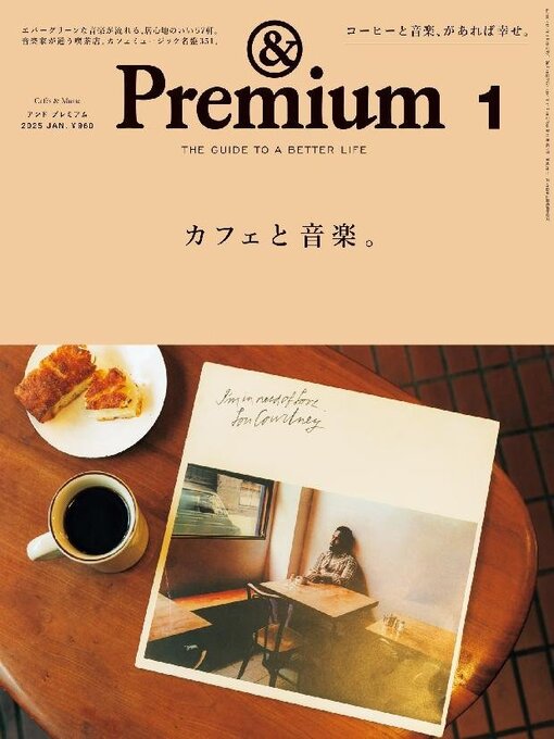 Title details for &Premium (アンド プレミアム) by Magazine House, LTD (MBJ) - Available